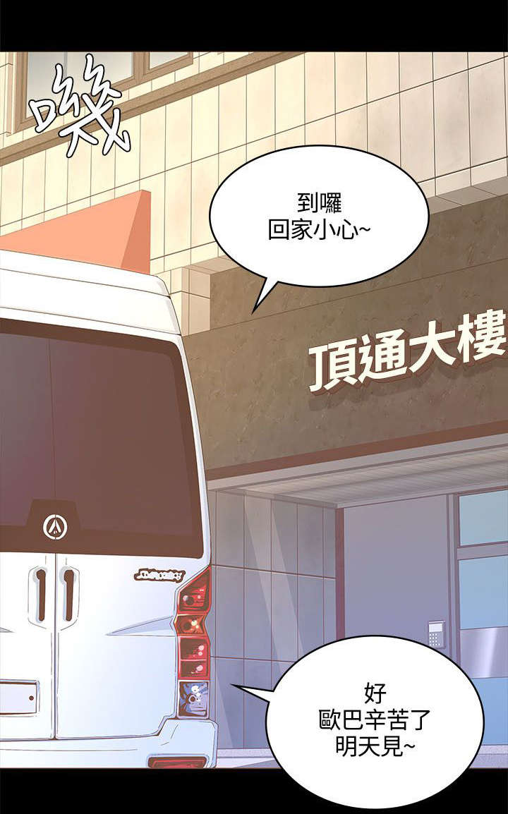 第27章：喜欢的人6
