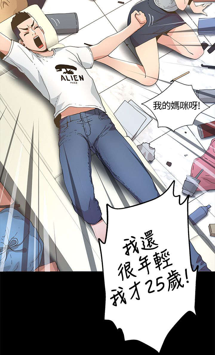 第9章：带回家9