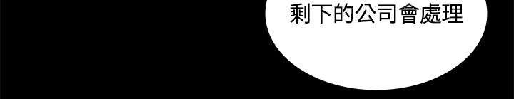 第4章：片场闯祸16