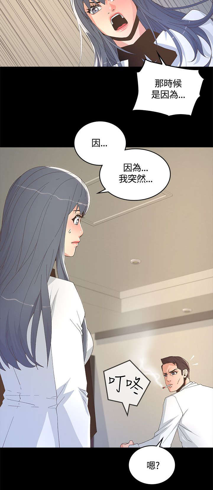 第15章：十分钟后17