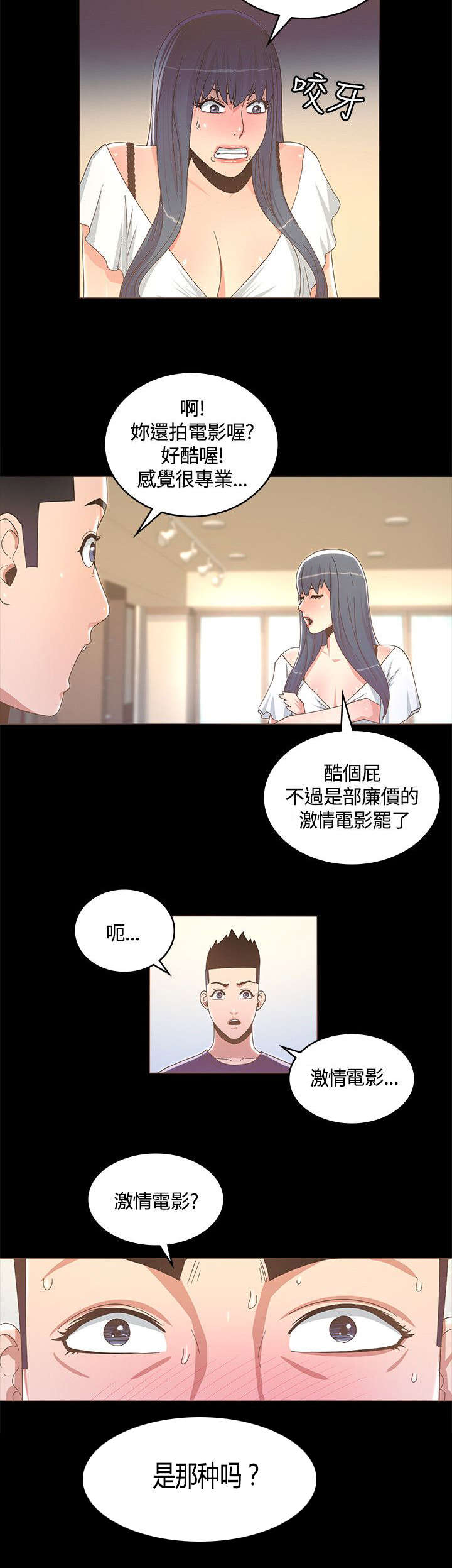 第23章：激情电影11