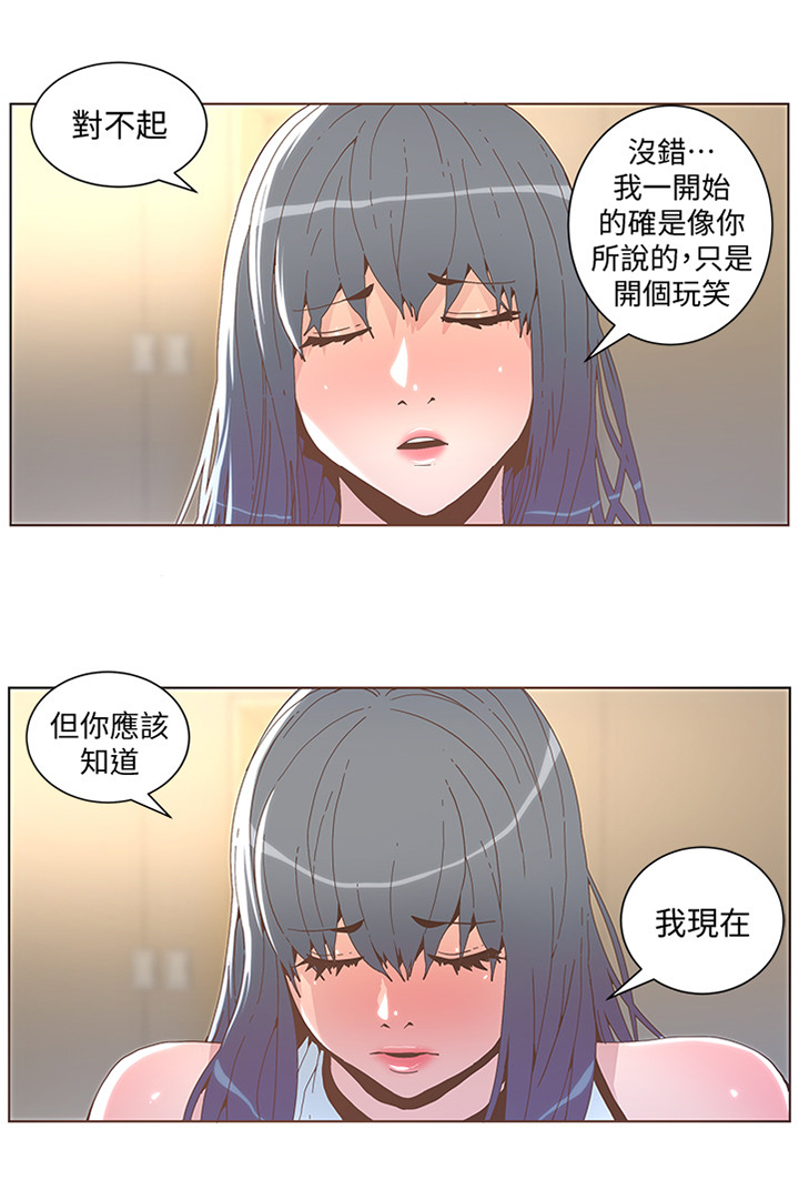 第77章：为了那种女人0