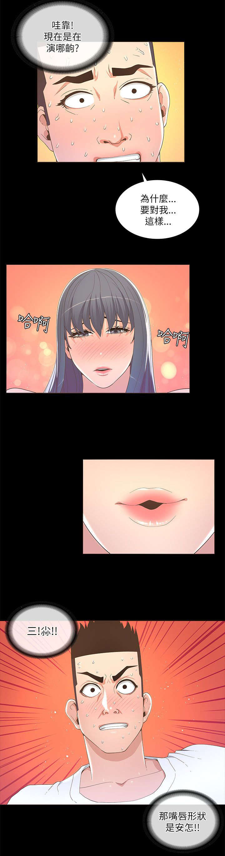 第34章：照片曝光12