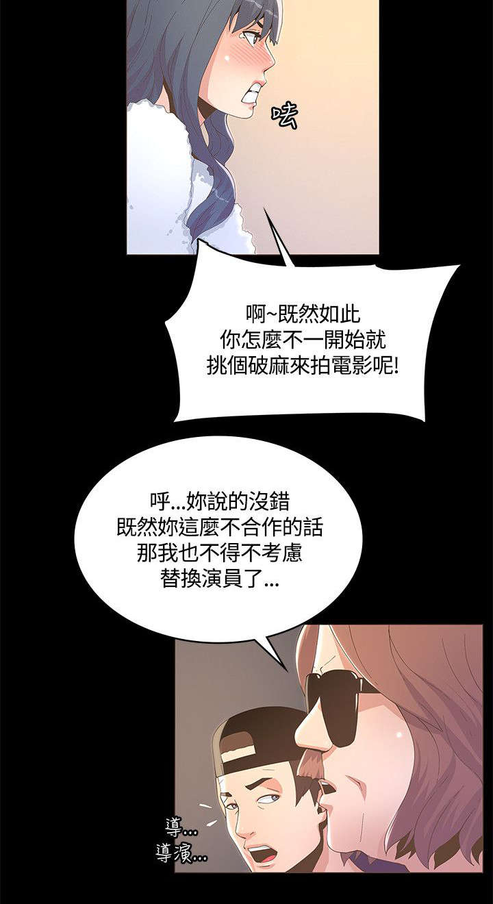第19章：没有恋爱经验5