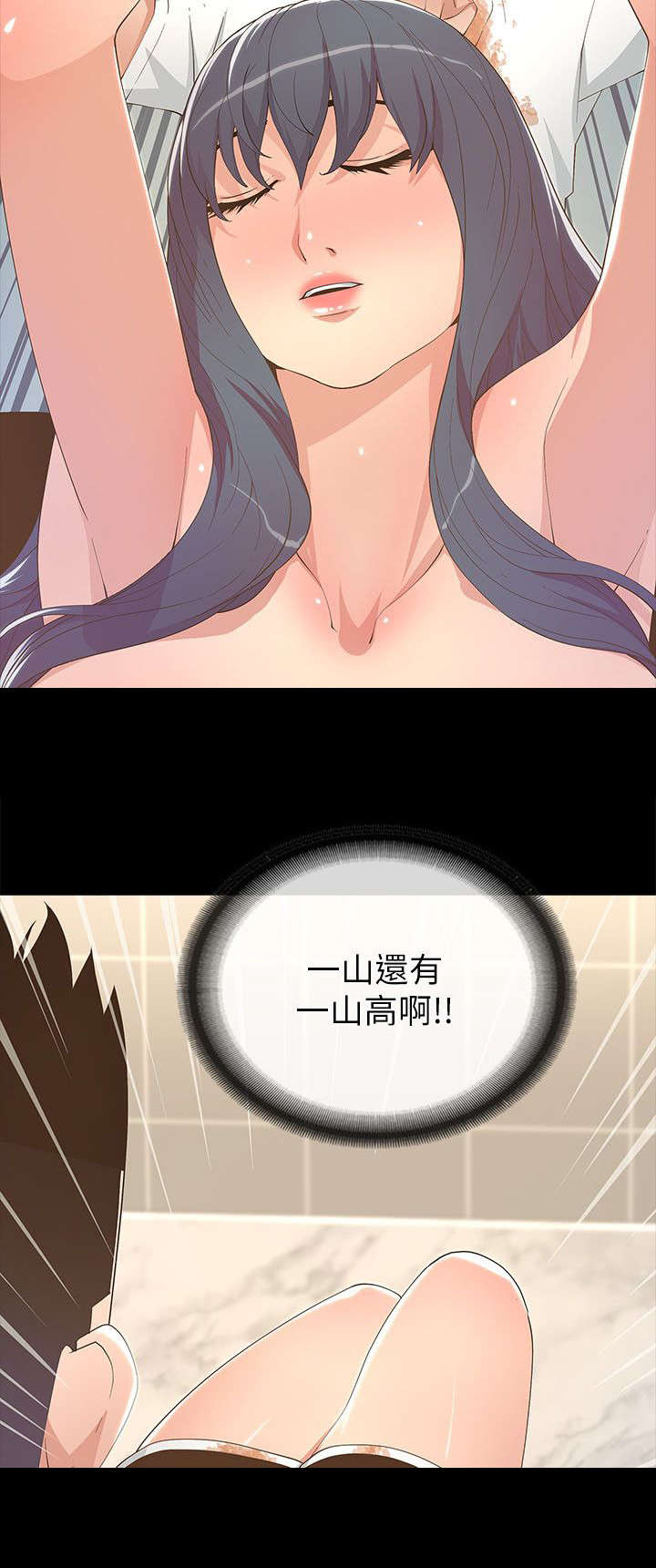 第35章：醉倒12