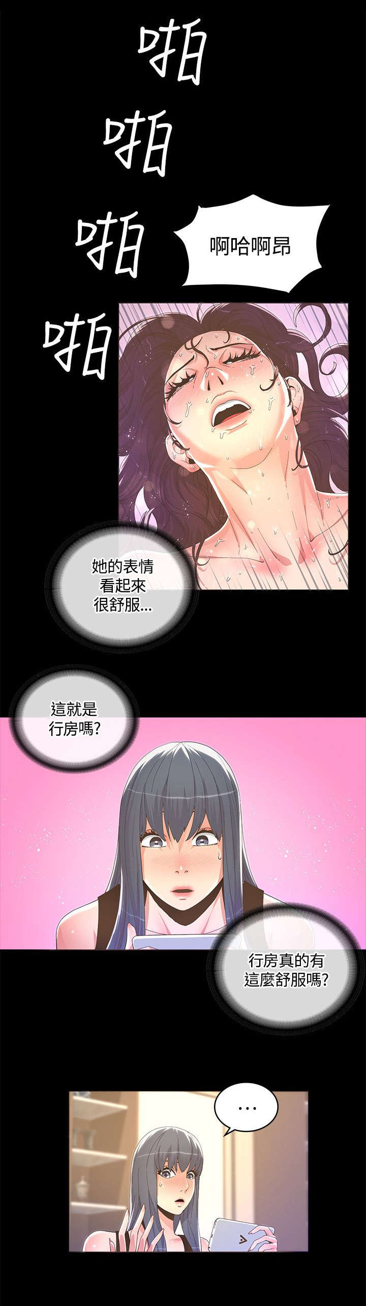第21章：参考视频7