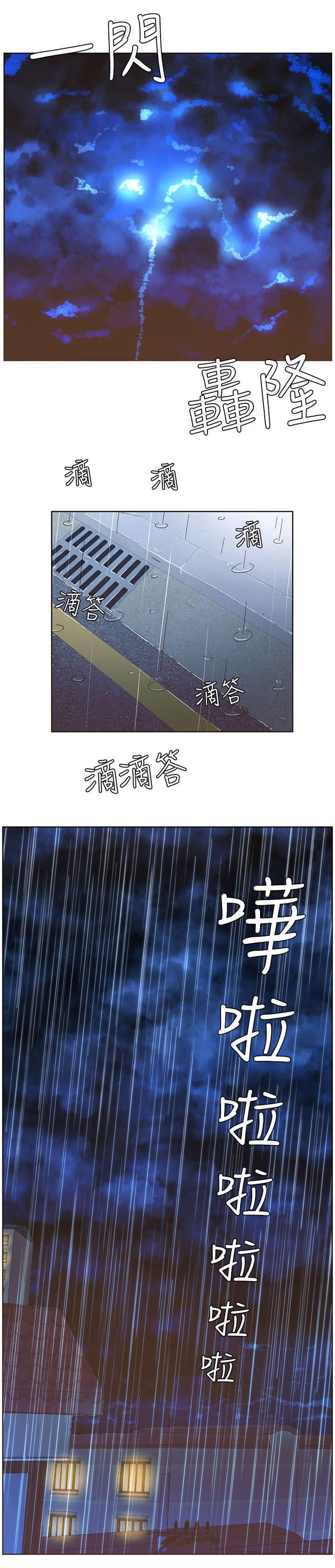 第68章：分手吧0