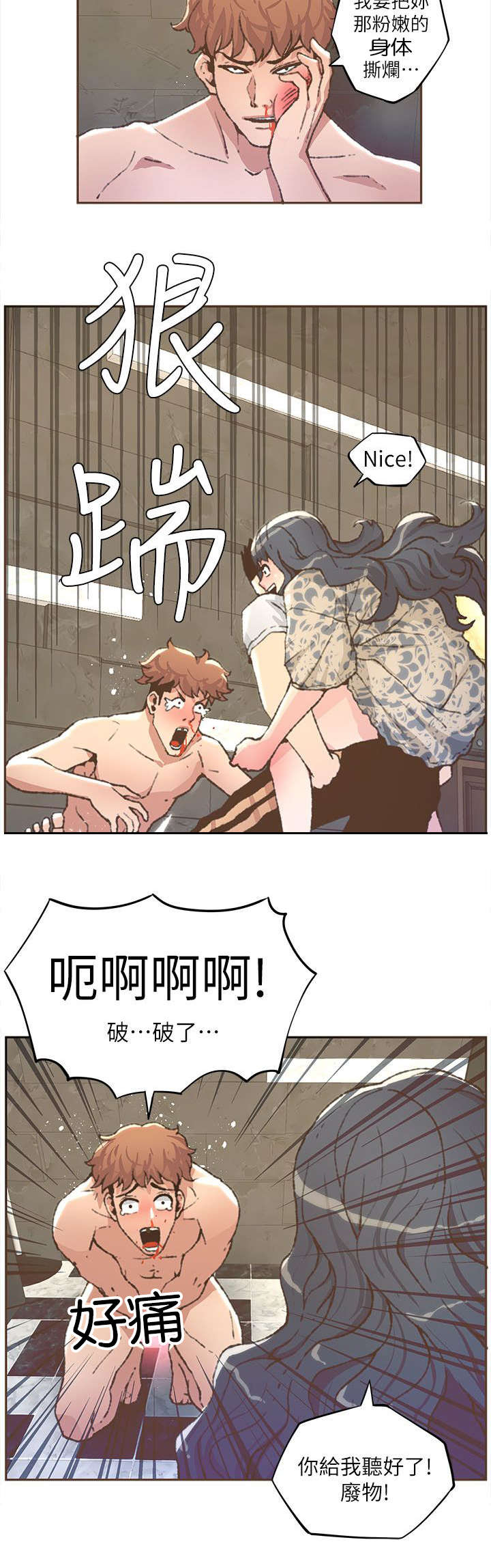 第55章：解救9