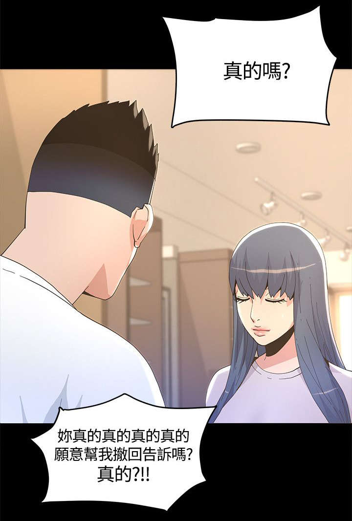 第12章：条件9
