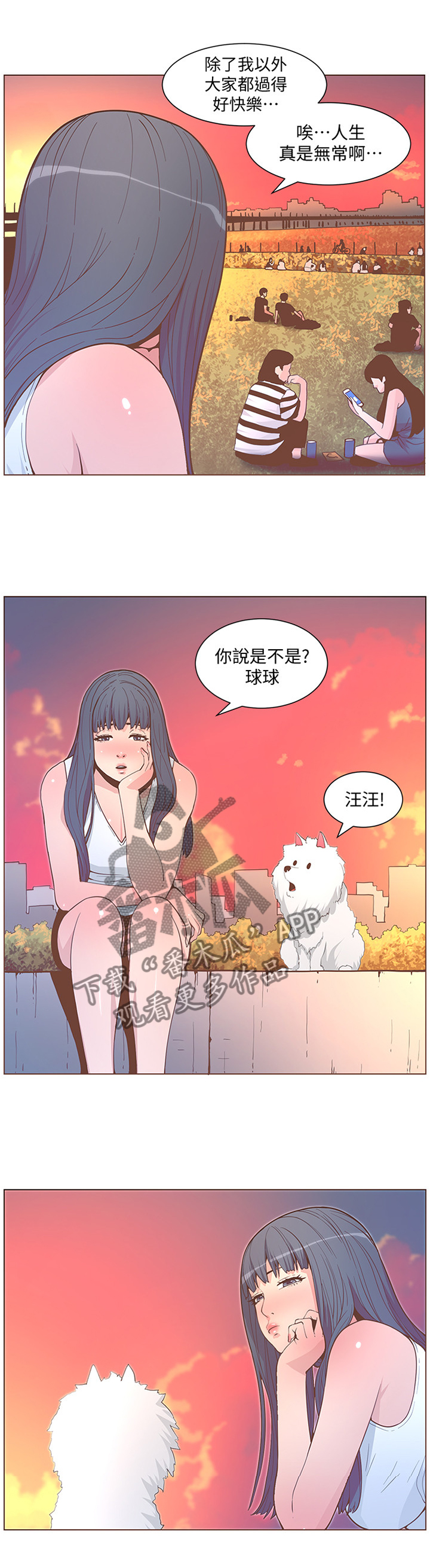 第121章：要你好看!1