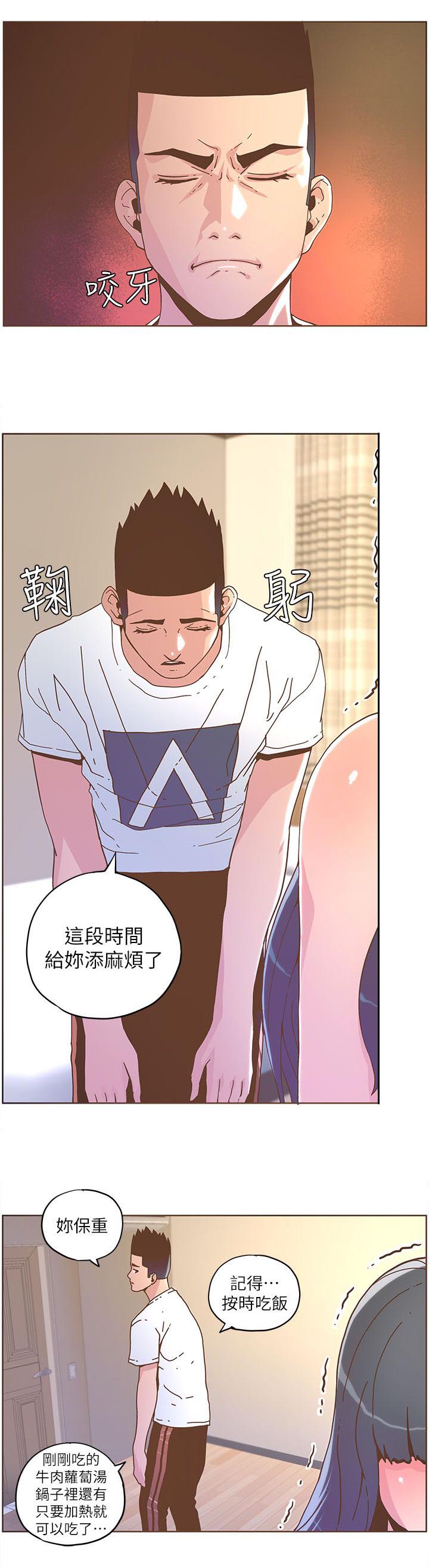 第65章：不要离开我5