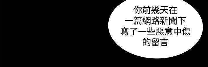 第3章：警局来电6