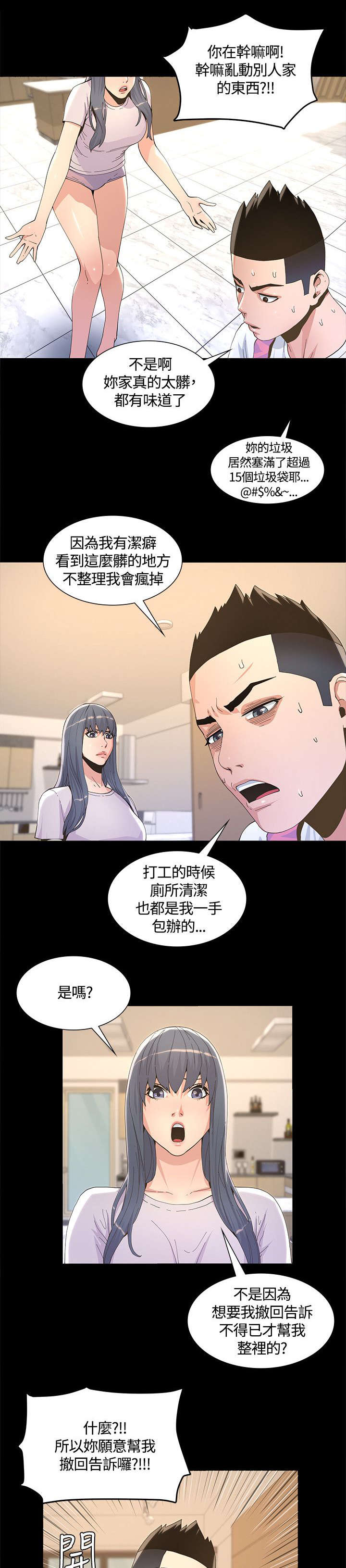 第12章：条件1