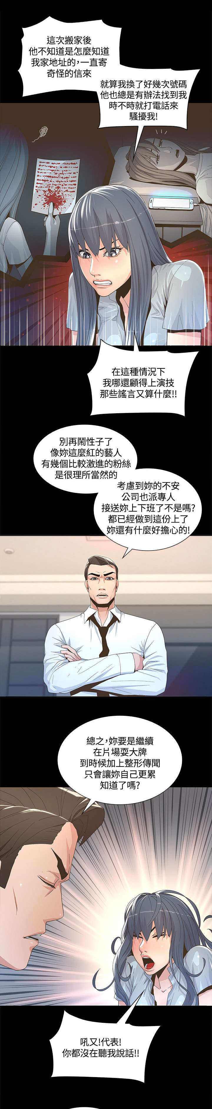 第5章：徒劳无功1