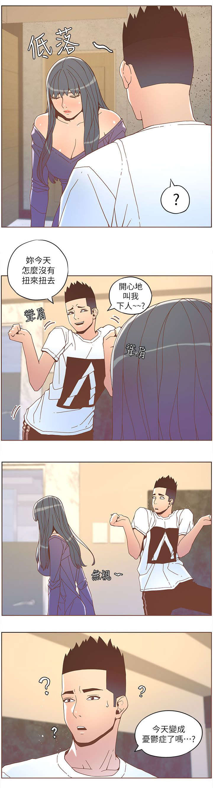 第63章：终极计划3