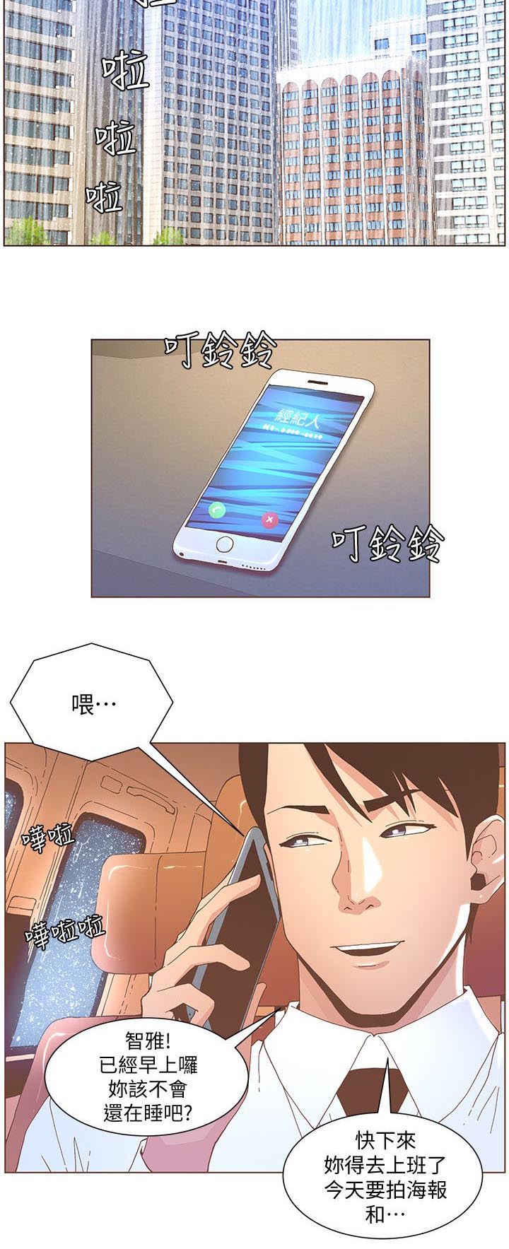 第73章：贴身照顾7