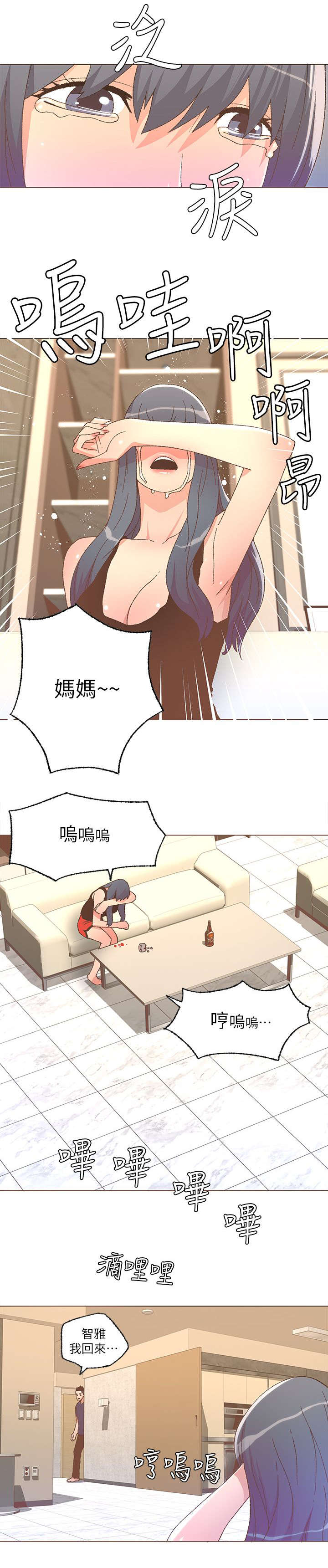 第46章：拒绝0
