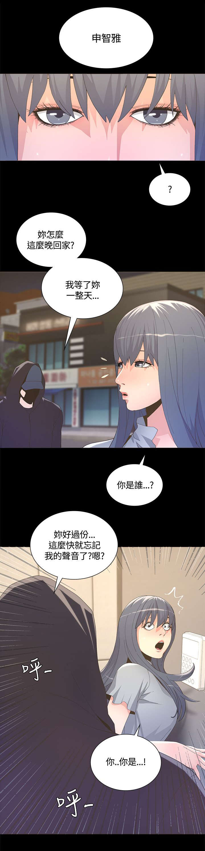 第7章：见义勇为2