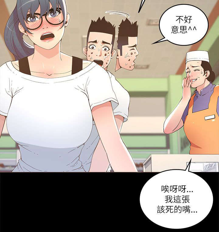 第31章：不光只有华丽1
