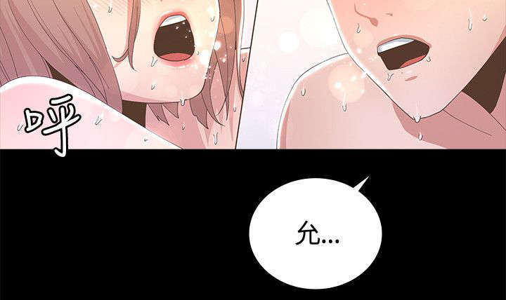 第14章：我相信你12