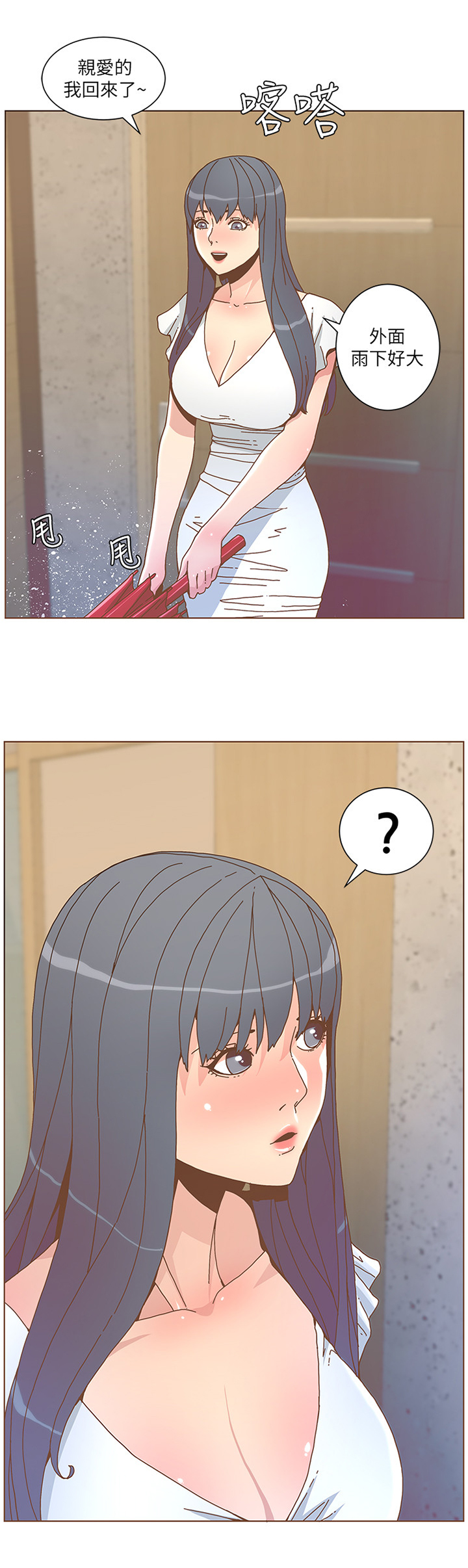 第82章：幸福时光6
