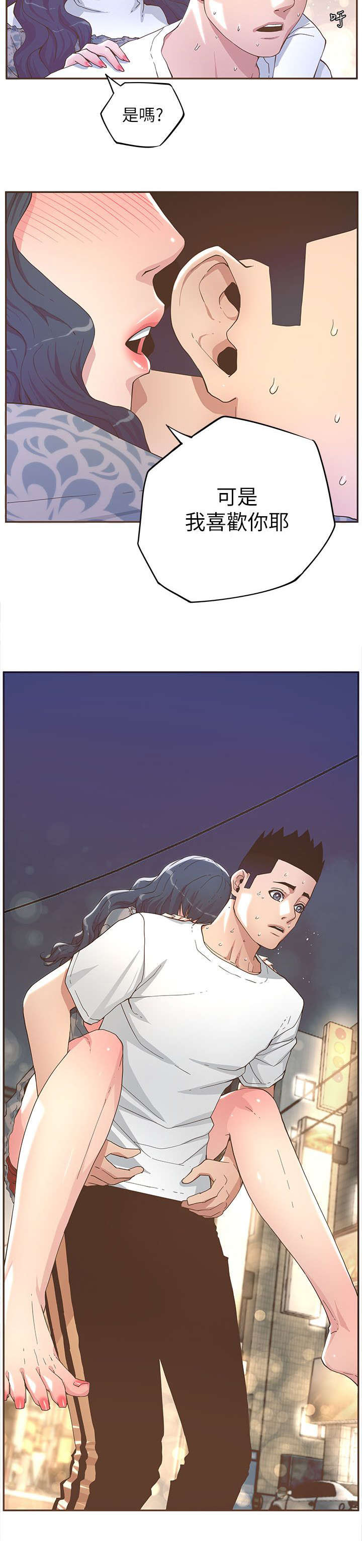第56章：假装2