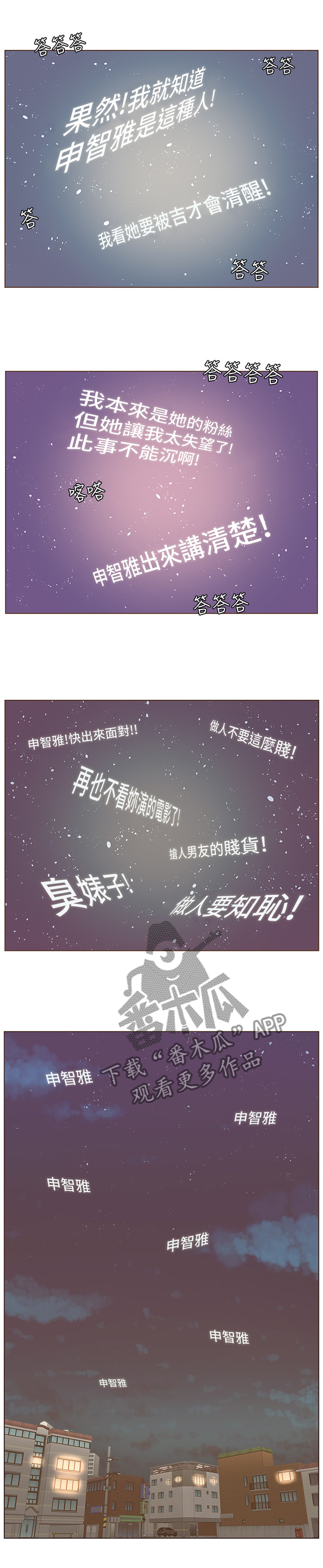 第92章：紧急处理0