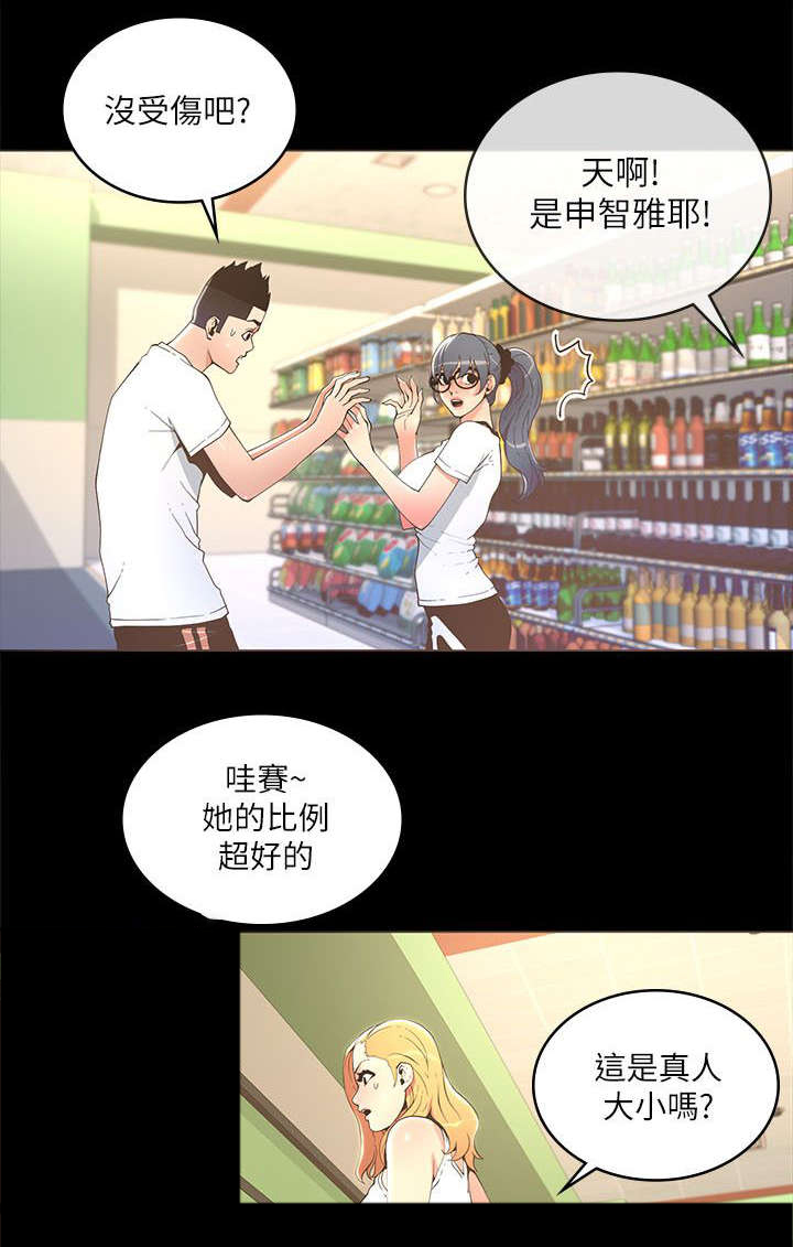 第31章：不光只有华丽5