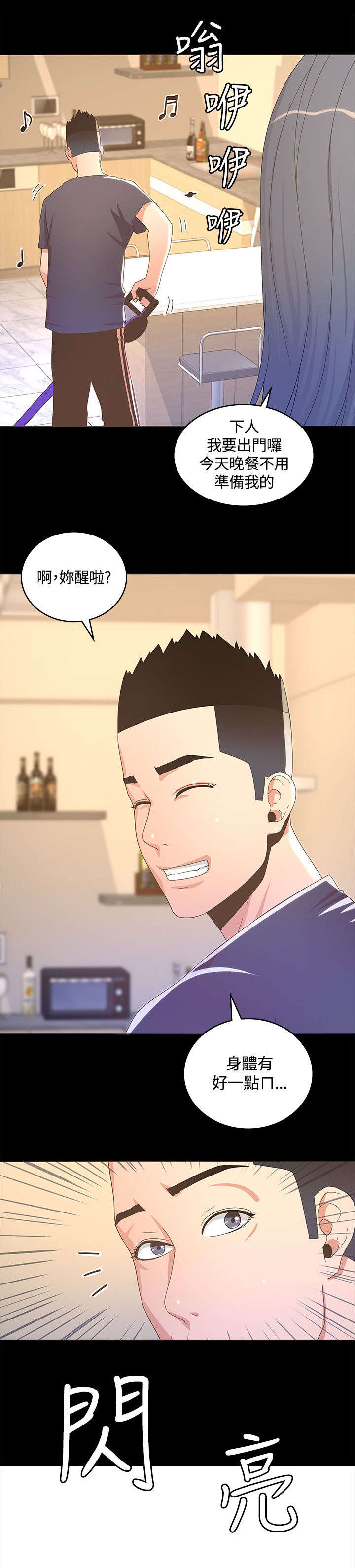 第23章：激情电影8