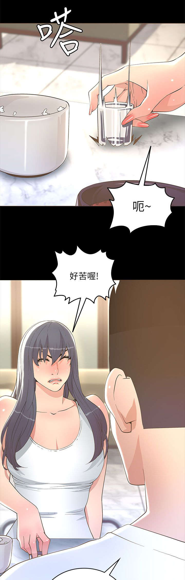 第33章：梦想0
