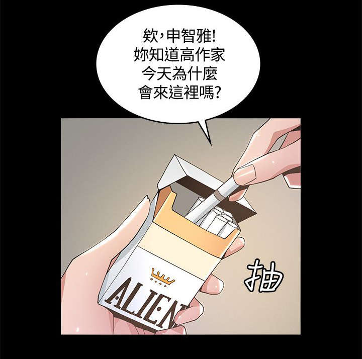 第15章：十分钟后15