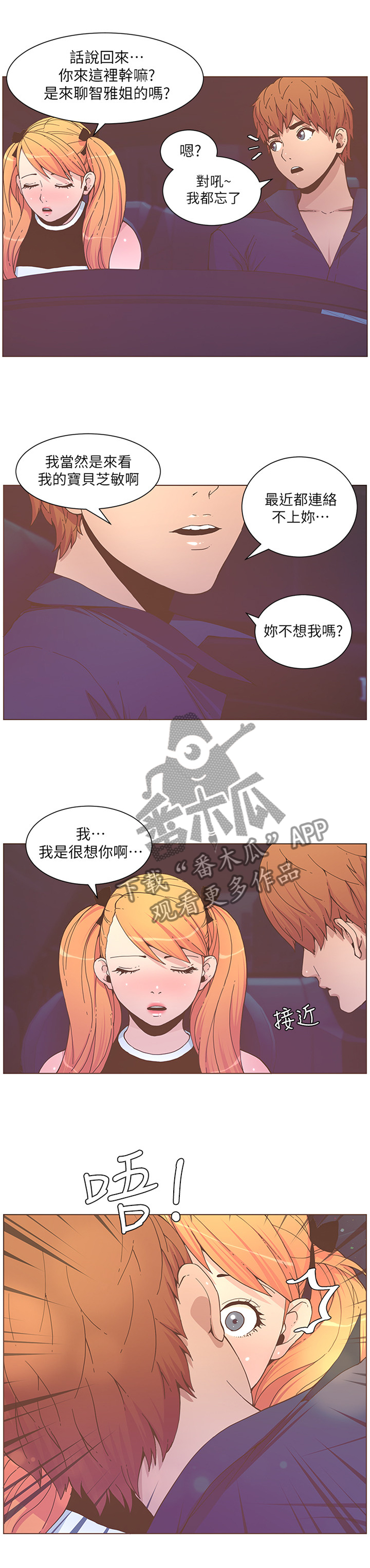 第112章：一个人的思念1