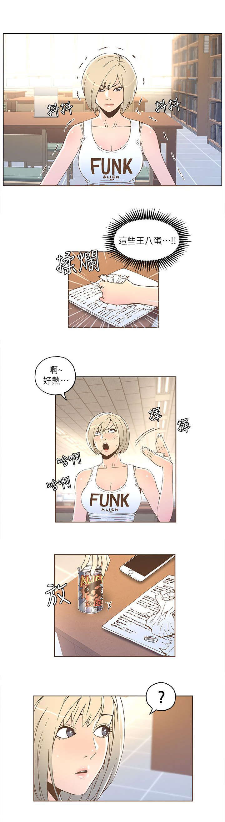 第57章：邀请1