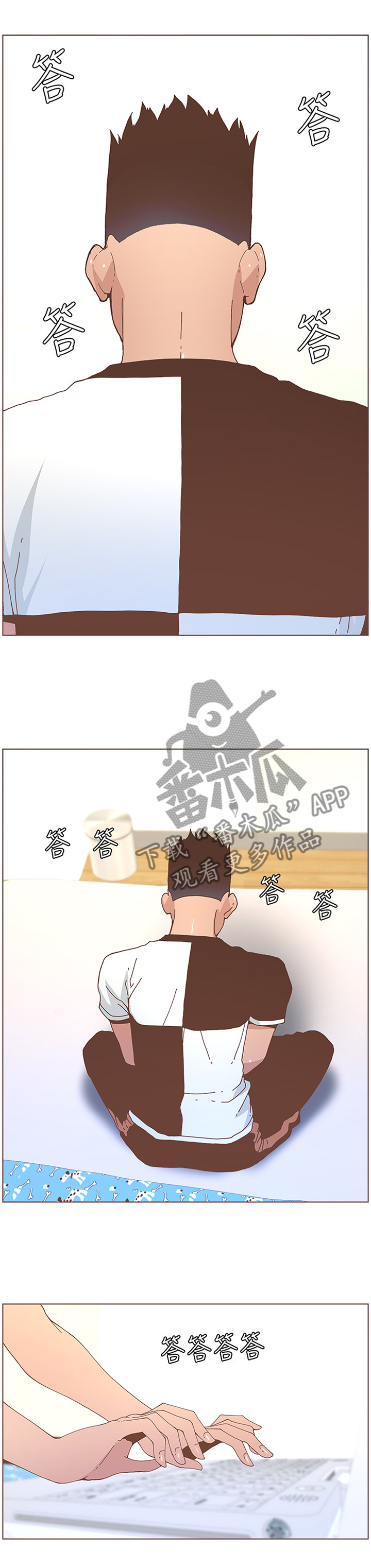 第110章：最喜欢吃的东西2