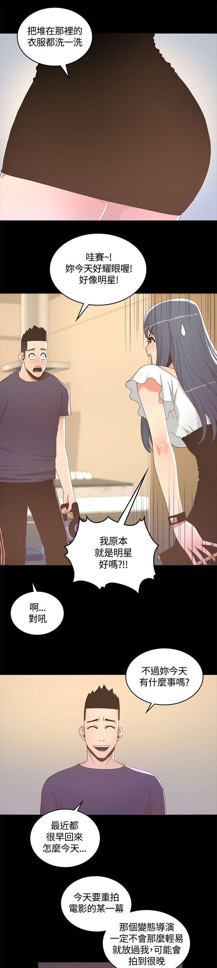 第23章：激情电影10