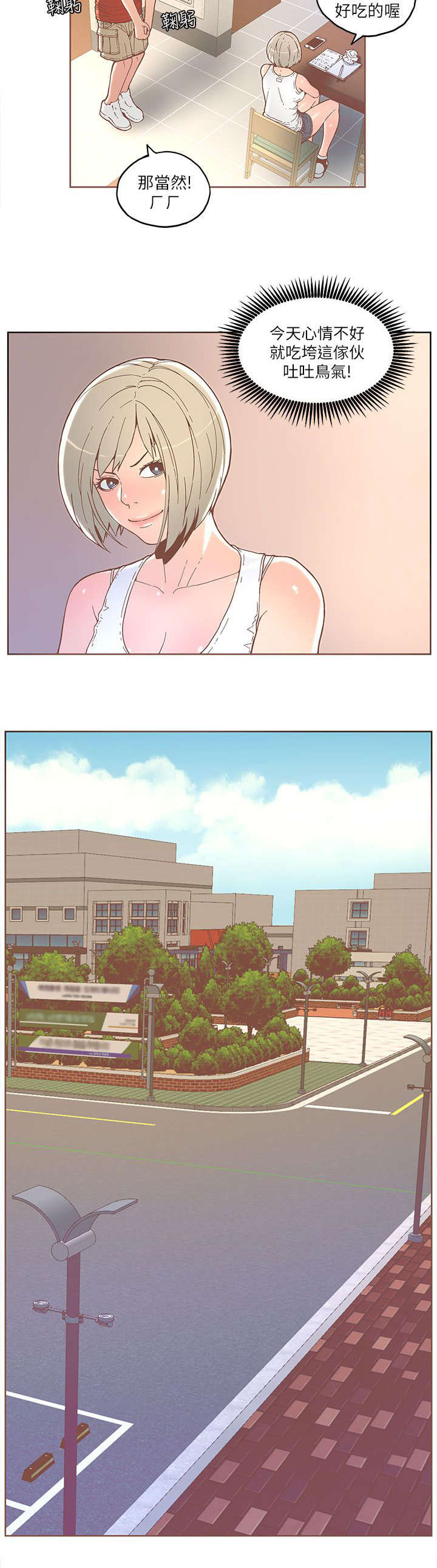 第57章：邀请5