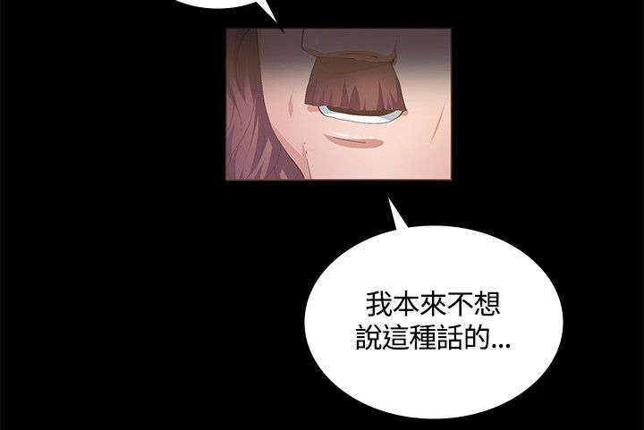 第19章：没有恋爱经验3