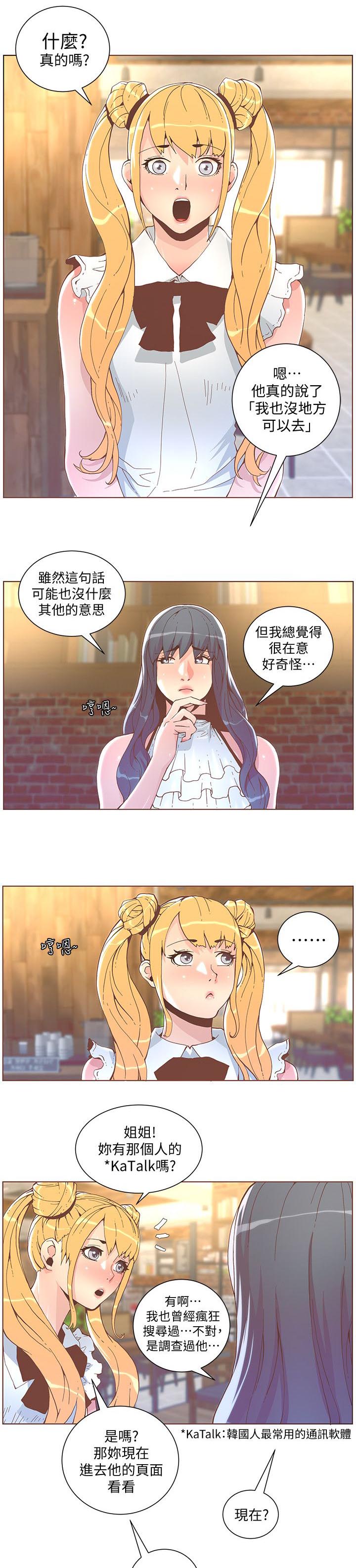第75章：最后一个办法5