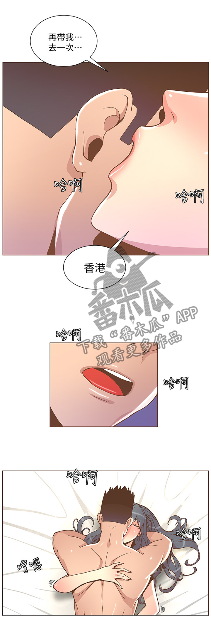 第81章：突发意外1