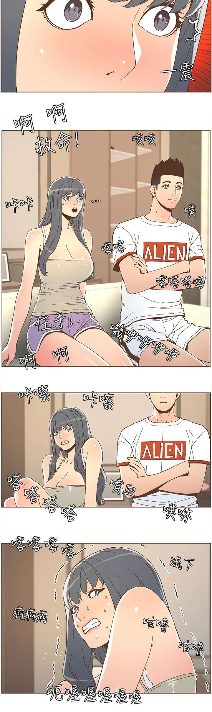 第61章：淑女计划（下）3