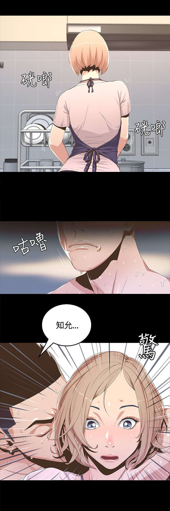 第1章：我一定要见到她14