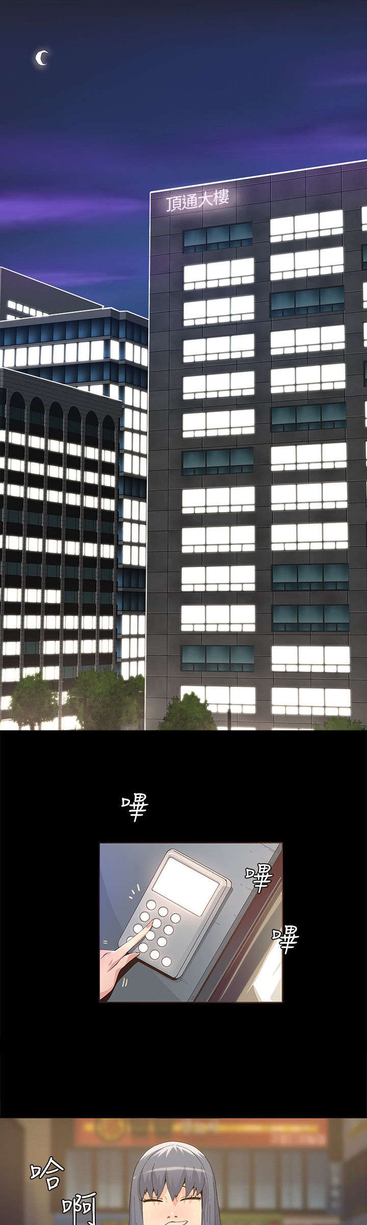第7章：见义勇为0