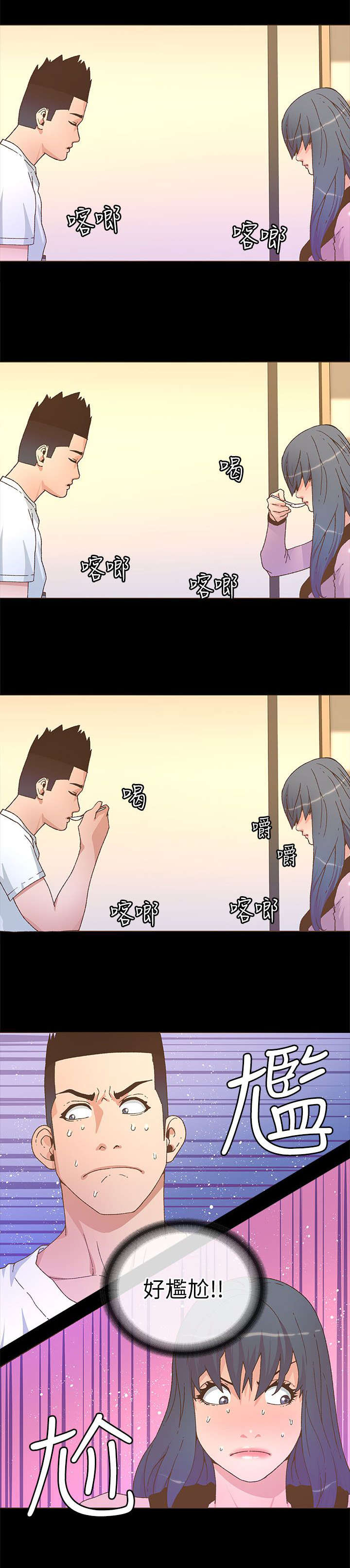 第40章：全都记得1