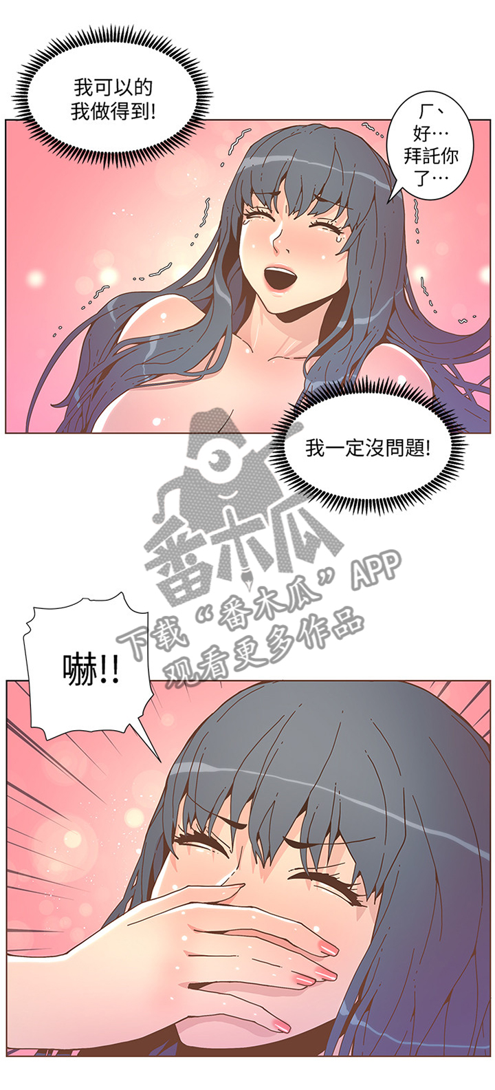 第79章：感觉5