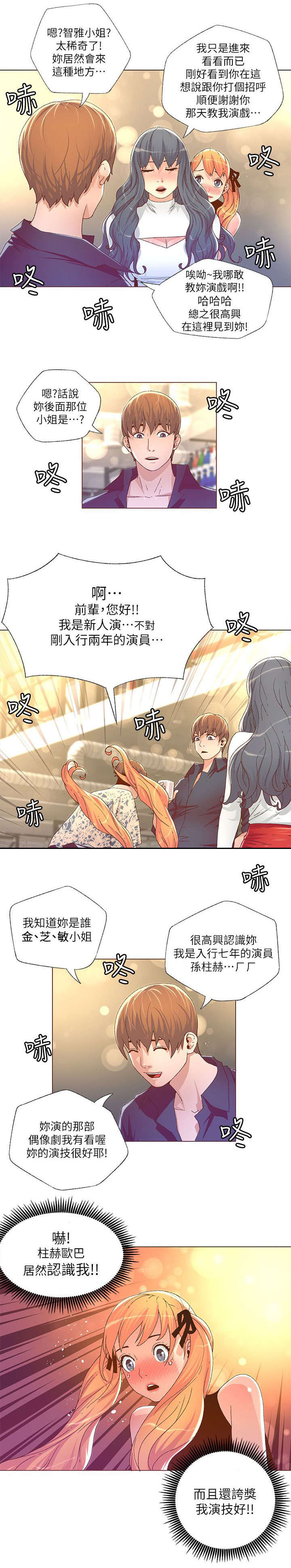 第49章：担心0
