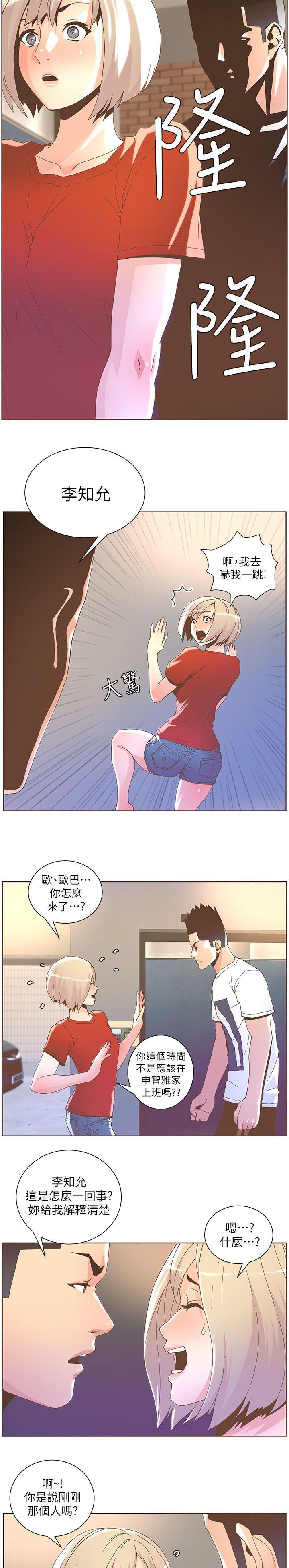 第68章：分手吧5