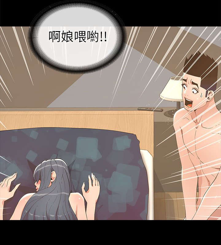 第36章：不要走11