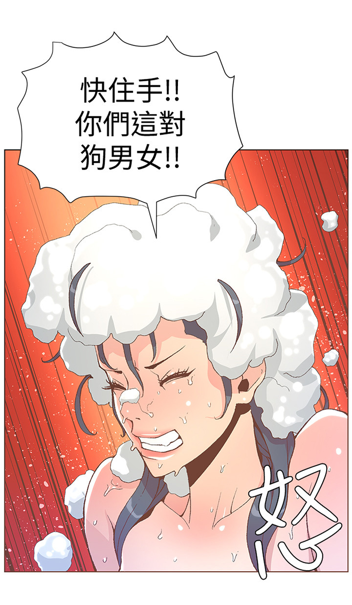 第84章：垃圾一样2