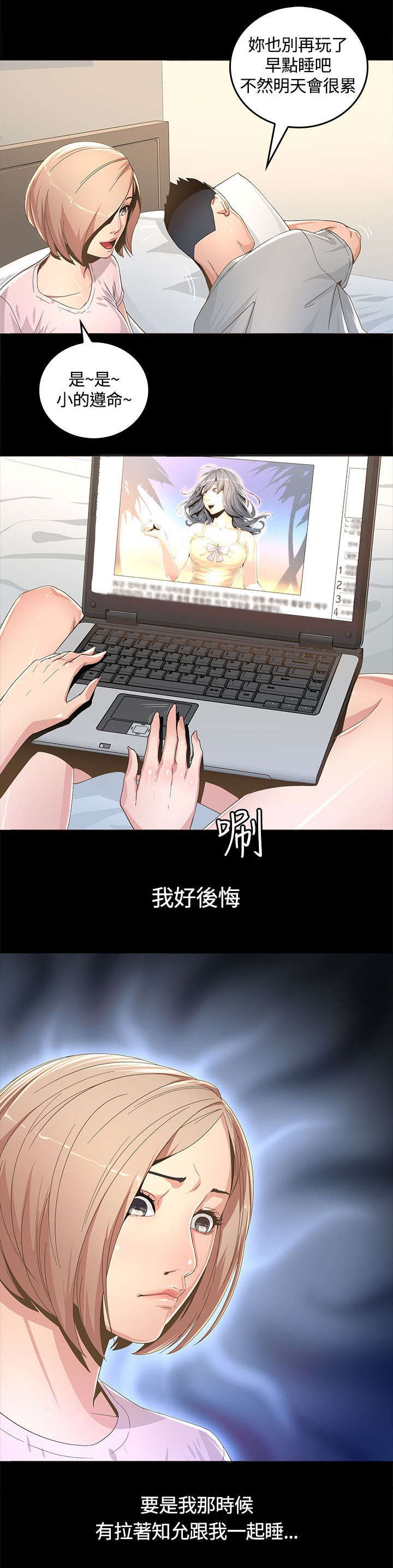 第2章：留言10