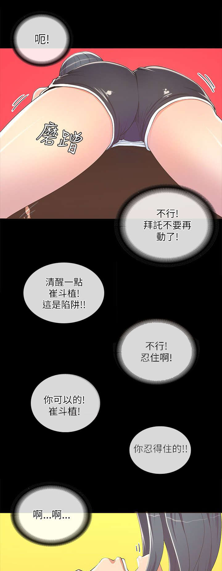 第34章：照片曝光9